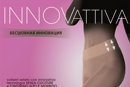 Omsa INNOVATTIVA 20 колготки жен.