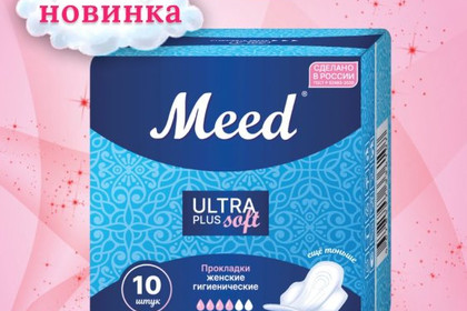 У-10 MEED Ultra PLUS Soft Ультратонкие гигиенические прокладки с крылышками в индивидуальной упаковке, 10 шт.