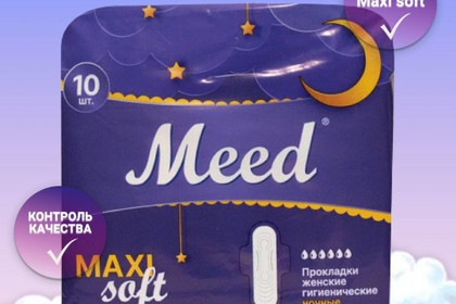 М-20 MEED Night Maxi Soft Ультратонкие гигиенические прокладки с крылышками в индивидуальной упаковке, 10 шт.