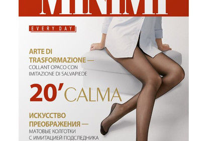 MiNiMi CALMA 20 3D Колготки жен. (с имитацией подследника)