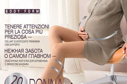 MiNiMi DONNA 20 Колготки женские