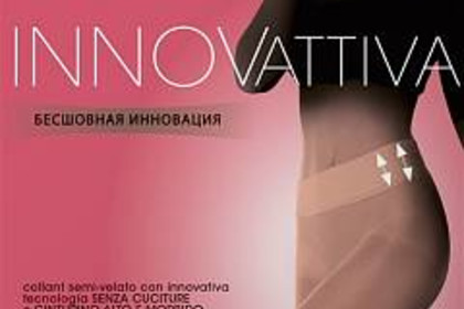 omsa INNOVATTIVA 40 колготки жен.