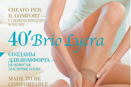 BRIO 40 Lycra носки жен.(2 пары)