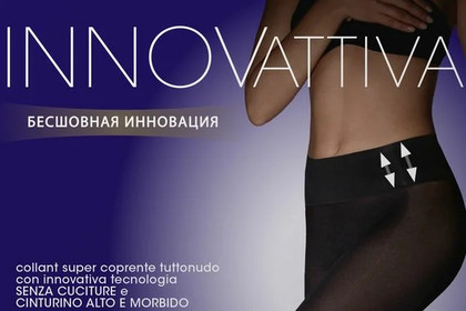 Omsa INNOVATTIVA 70 MICRO колготки жен.